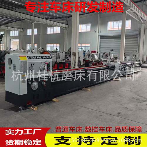实体厂家供货车床C6180*10米卧式车床600导轨小托板自动走刀