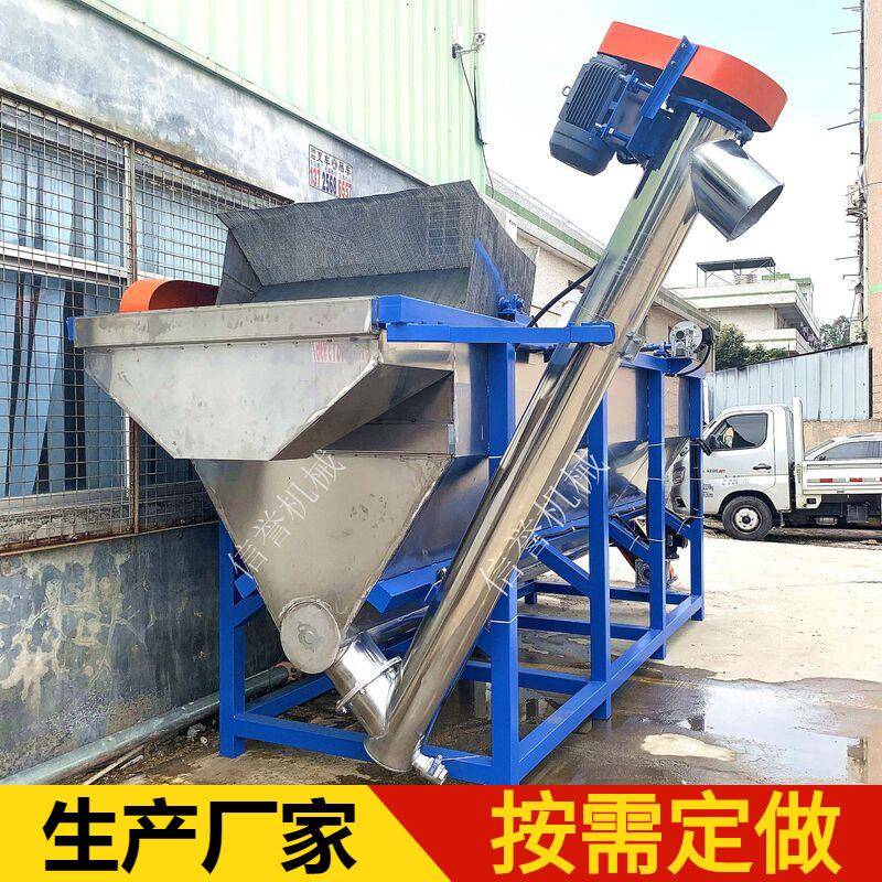 广东大型塑料沉浮料清洗水槽塑料漂洗水槽破碎料清洗机塑送货上