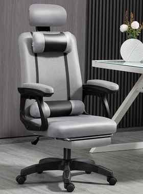 板电脑办公议椅OEN老椅会转椅家用竞搁技椅子游戏椅脚午休椅升降