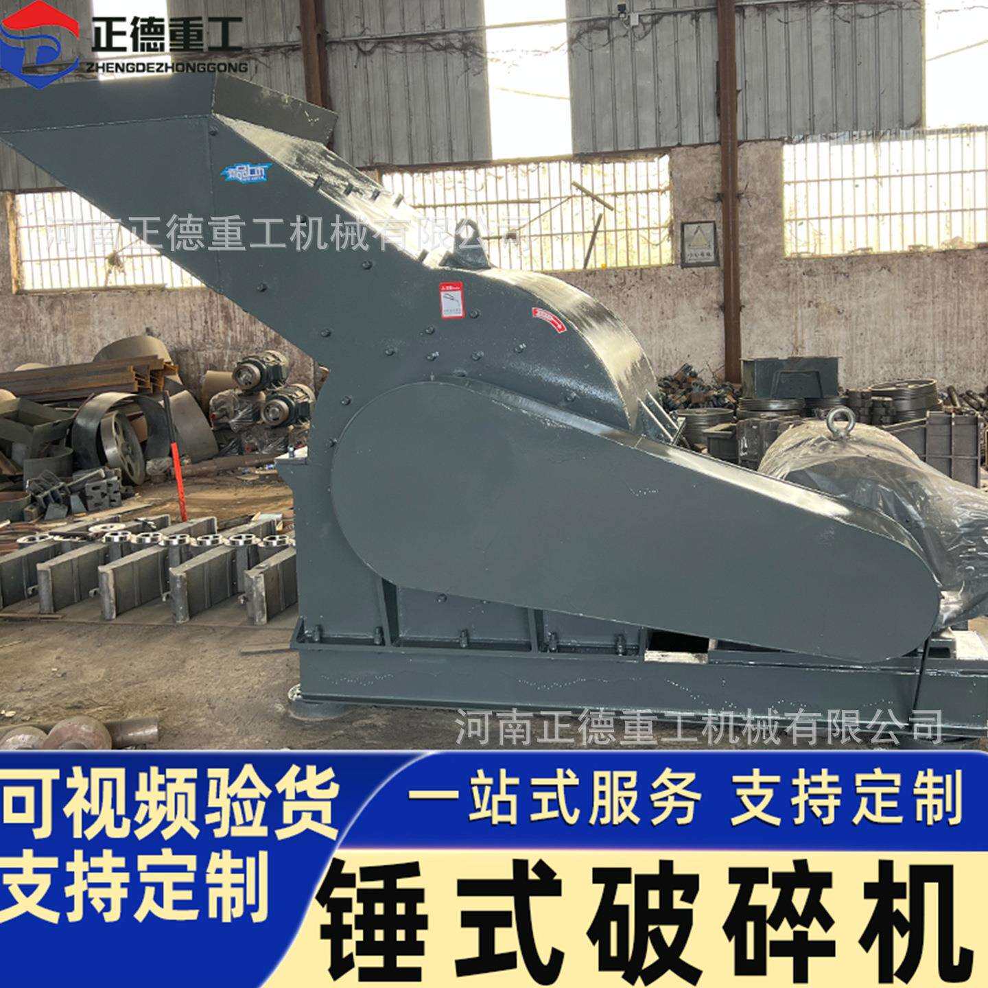 锤式破碎机厂家直销移动式PC-1000*1000碎石机建筑工地用现货直发