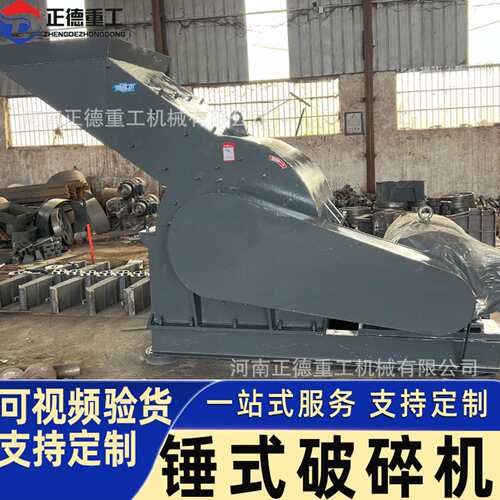 锤式破碎机厂家直销移动式PC-1000*1000碎石机建筑工地用现货直发