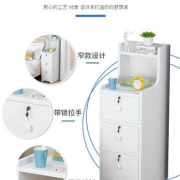 床头2T015柜超窄0/2小5/30简cm收纳柜约现代型迷你卧室带锁三抽床