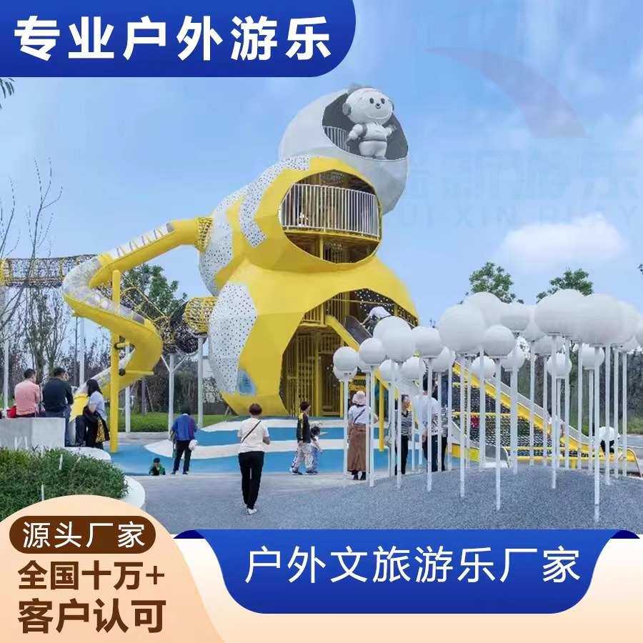 户外不锈钢平板滑梯组合螺旋滑梯钻洞隧道无动力游乐设备非标设计,玩具/童车/益智/积木/模型,滑梯,淘宝优惠券,粉丝福利购,淘宝优惠卷