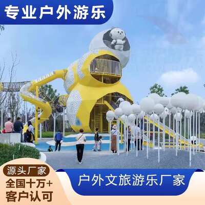 户外不锈钢平板滑梯组合螺旋滑梯钻洞隧道无动力游乐设备非标设计