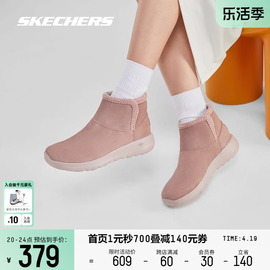 skechers斯凯奇一脚蹬雪地，靴女鞋简约潮流，舒适百搭反皮毛靴子