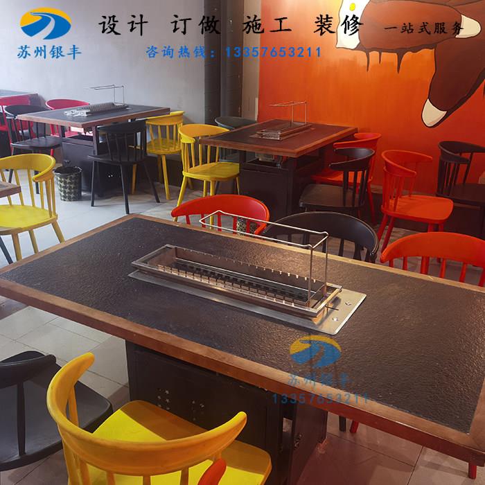 涮烤一体桌子自动翻转烤串桌下排烟烤羊腿桌炭木烧烤桌无烟火锅桌