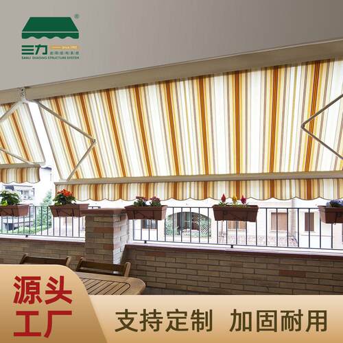 别墅庭院阳台店铺户外遮阳厂家品质商业全盒曲臂遮阳篷电动遮阳棚