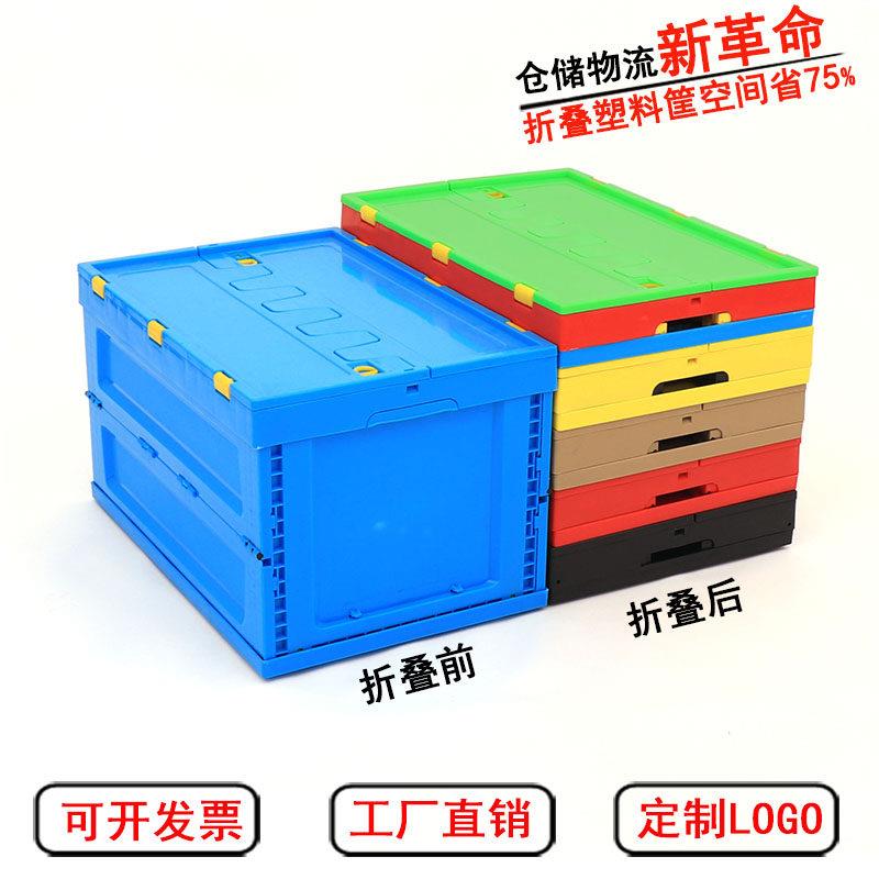 工业风带盖塑胶折叠箱 蓝色物流转运框PP材质可折叠收纳箱