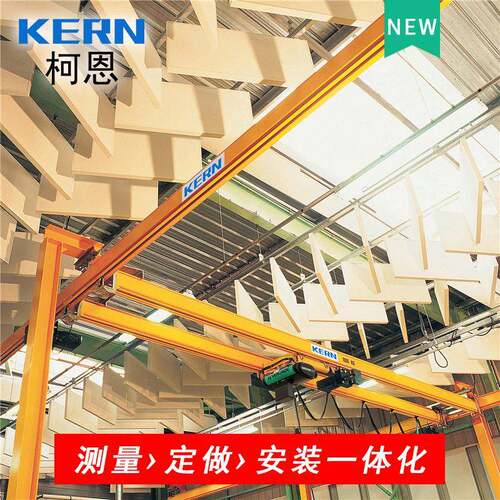 供应欧式KBK柔性轨道起重机立柱式长度跨度可按需定制KBK起重机