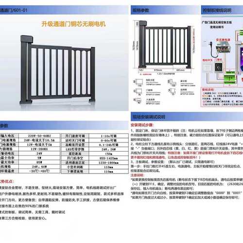 人脸铝合金门识别通道 小区广告广告 智能厂家门刷卡电动人行门禁
