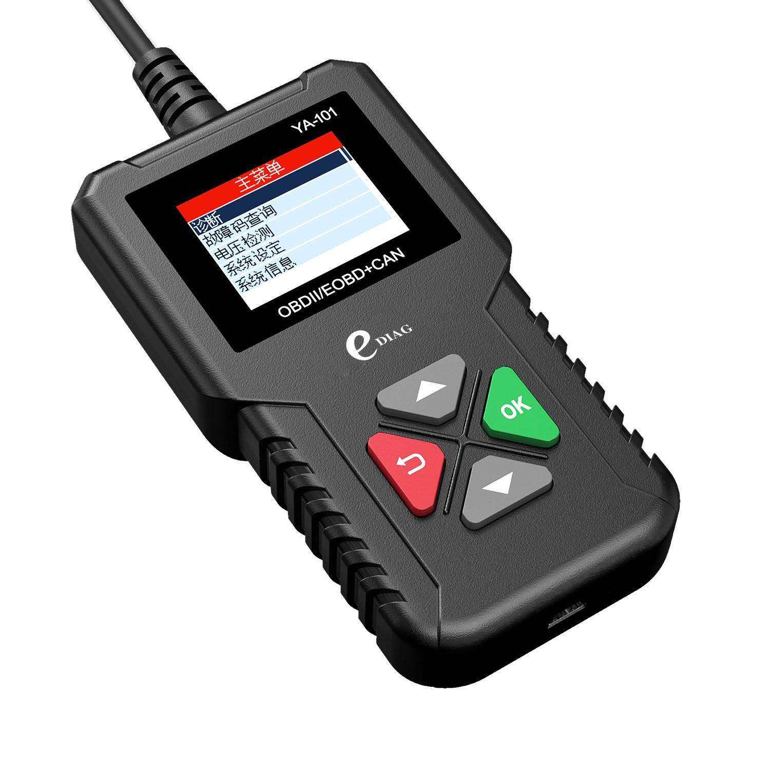 YA-101 OBD2 Code Reader OBDII 汽车发动机故障扫描诊断仪