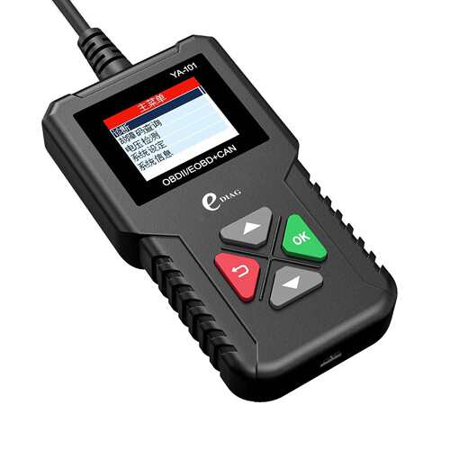 YA-101 OBD2 Code Reader OBDII 汽车发动机故障扫描诊断仪