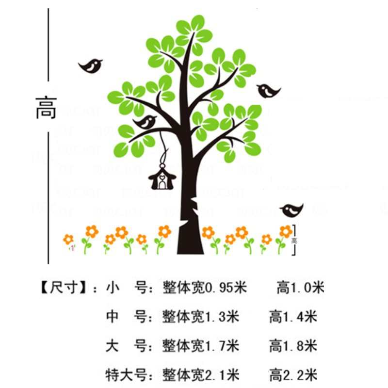 力装饰画diy贴墙创意墙贴3d贴背景厂家幼儿园家装小树装饰亚克墙