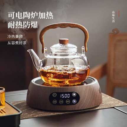 蒸煮硼硅煮茶一体明火家用茶壶茶具高耐高温套装壶花茶壶玻璃可