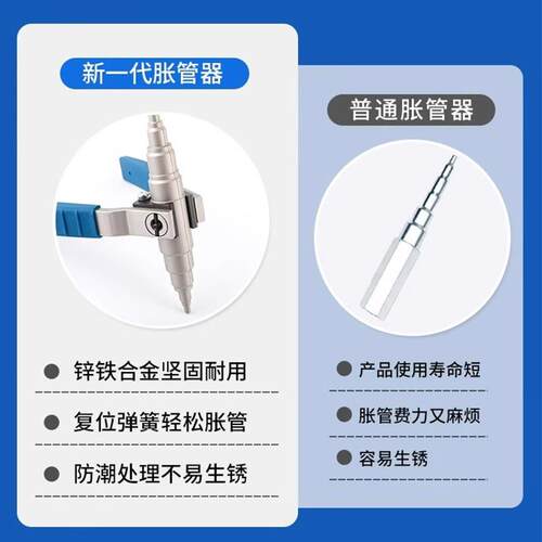 飞越VST-22B/C手动胀管器铜管涨管器扩孔器扩管器铜管焊接6-22mm