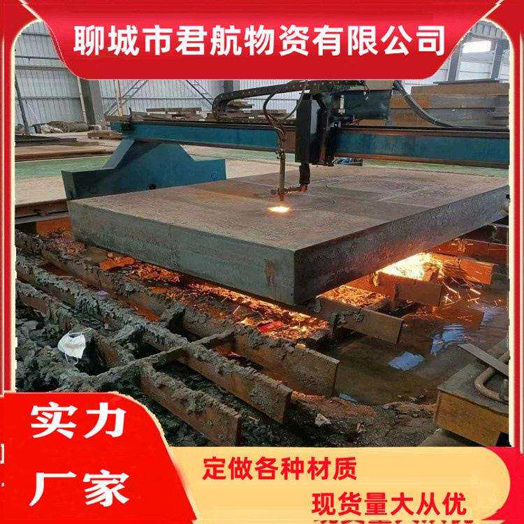 现货中厚钢板65Mn热轧钢板3-8-20-30-40-60mm钢板数控切割零售