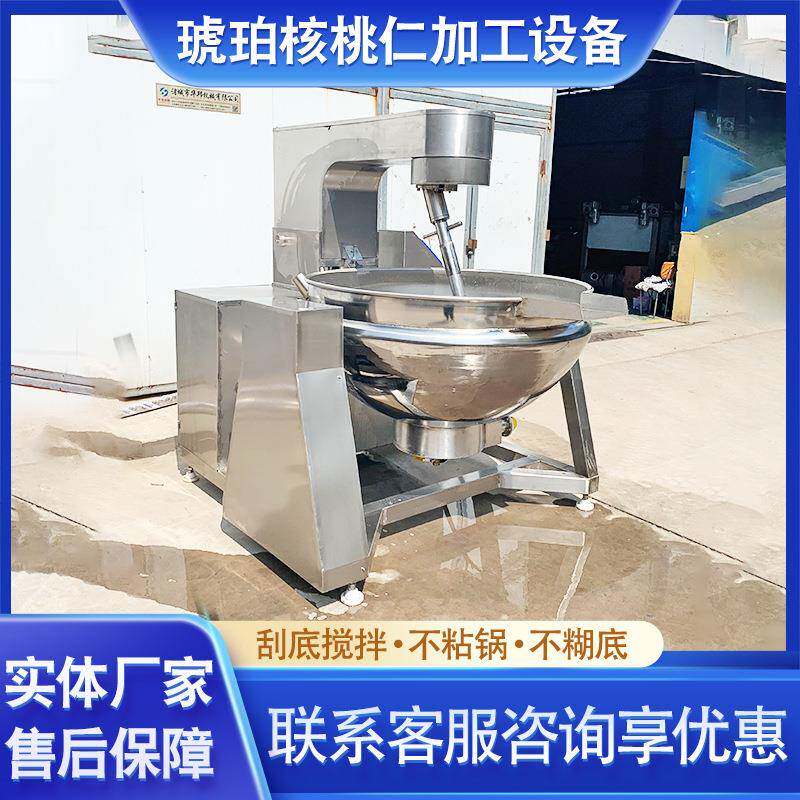 风味核桃仁电加热行星搅拌炒锅 咖喱酱料炒锅 麻辣烫小龙虾炒锅