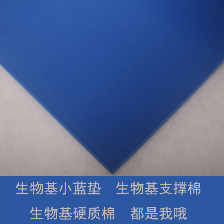 生物基小蓝垫海绵硬垫层床垫加硬神器海绵床垫偏硬替换垫加硬海绵