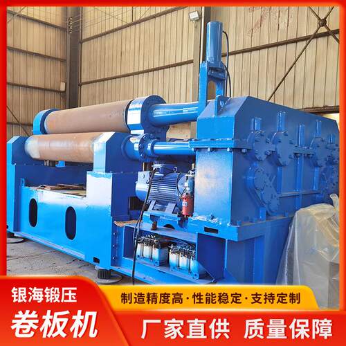 60×3200液压下拉数控全自动卷板机三辊实心卷圆机双缸双电机