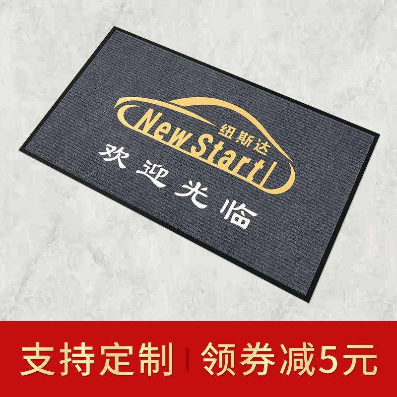 条纹卷材双地垫商场进商门吸酒水防滑地板入户门迎宾毯双条纹店用