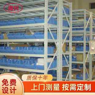 重型工业模具定制厂家货架置物仓储仓库家用 中型多层货架抽屉式