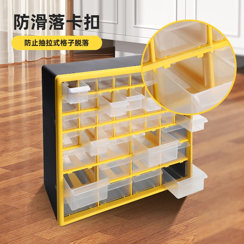 44格抽屉式零件盒工具零件收纳盒移动插片票据储物收纳格元件柜