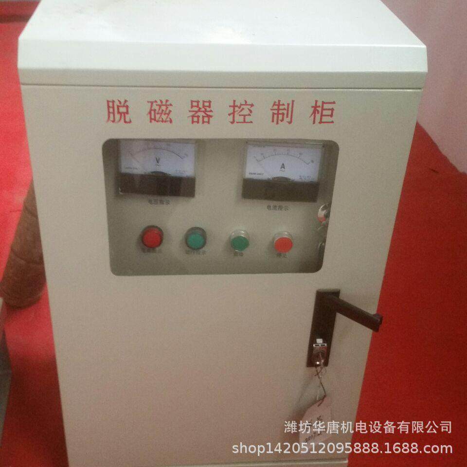 HT内蒙古脱磁设备选矿厂管道式退磁机谐合波矿浆脱磁器