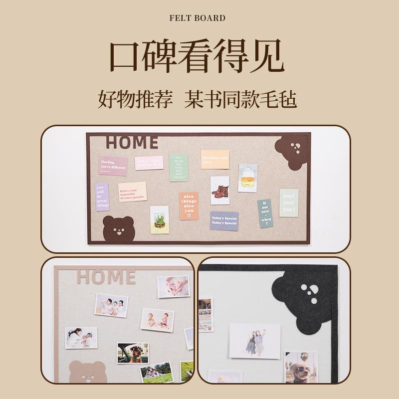 可移除快乐熊照片墙装饰创意背景板羊毛毡墙贴墙面装饰家庭相片挂