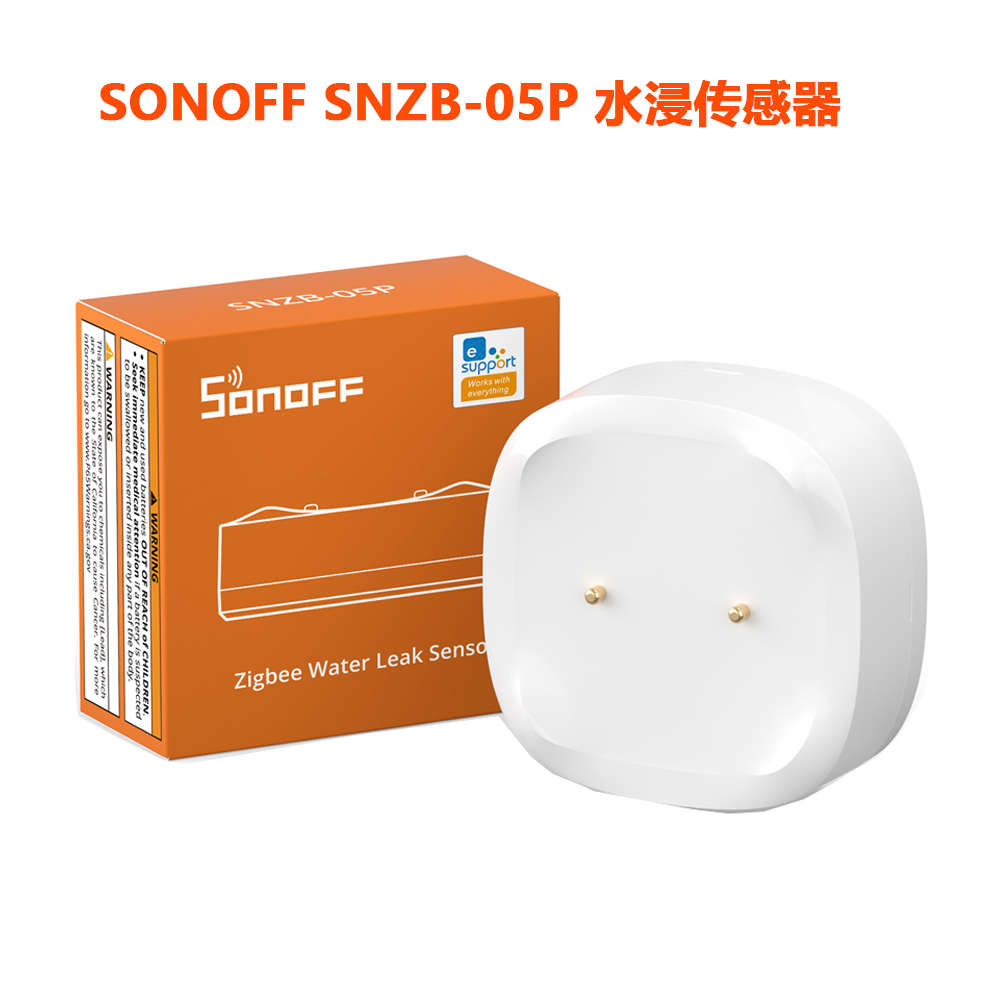 SONOFF SNZB-05P Zigbee智能水浸传感器漏水报警远程提醒易微联