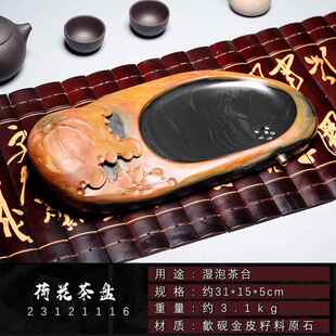 高档房国家非遗歙砚《荷花系列》金皮县原石歙籽料砚台文四宝书专