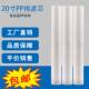 20寸PP棉滤芯商用通用滤水机净水器1微米5微米PP精密前置过滤配件