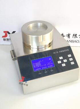 青岛骏源FKC-III型浮游细菌采样器 洁净室多孔吸入式尘菌采集器