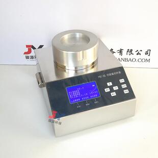 洁净室多孔吸入式 尘菌采集器 III型浮游细菌采样器 青岛骏源FKC