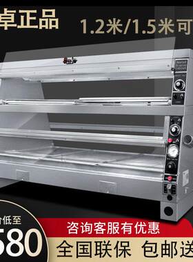 展卓陈列保温柜食品加热柜商用双层前后开门汉堡店快餐自助餐厅