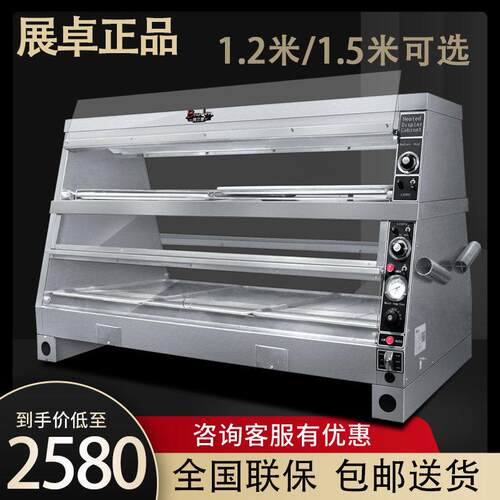 展卓陈列保温柜食品加热柜商用双层前后开门汉堡店快餐自助餐厅