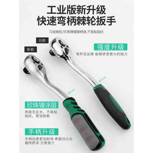 开拓汽修修车工具套装组合46件小飞中飞快速套筒棘轮扳手32工具箱