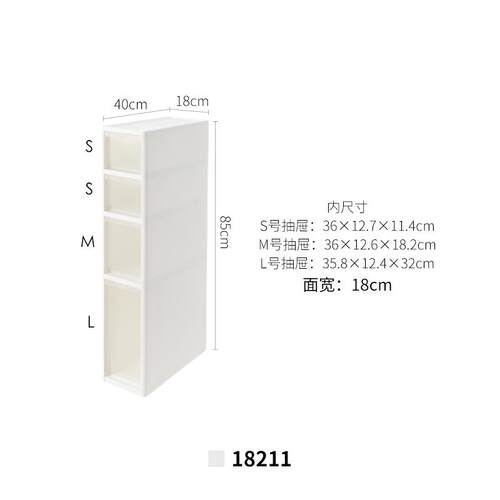高档JE日本进口夹J缝收纳缝柜抽屉式家用厨房边柜卫生间窄缝隙储