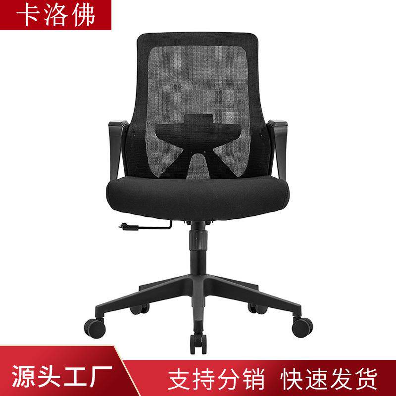 工厂职员久坐弓字架椅子升降轮滑转椅办公室会议办公电脑椅