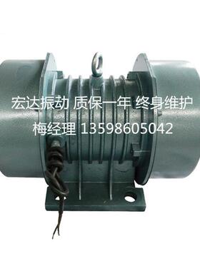 YZDP-5-6振电机80V30.三4LUKKW相震动电机动工业振动马达卧式振打