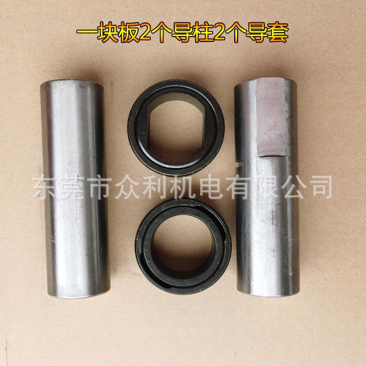 冲床离器导柱导套KB合400/50060/8001200销子销/套关772节套摩0擦