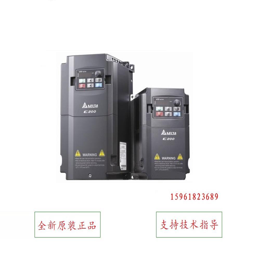 议价台湾台达变频器VFD04