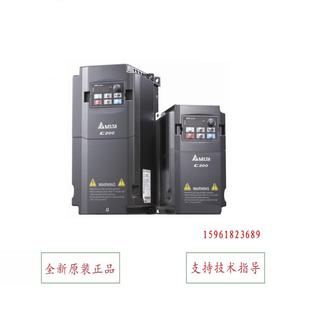 21M中达电通2.2kw三相380v全新原装 议价台达变频器VFD022CB43A 正
