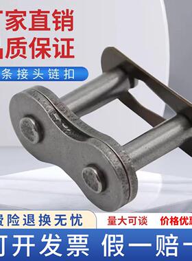 炼条接头炼扣4 5 6分16A 20A 24A 28A 48A单双排全扣半扣厂家直销