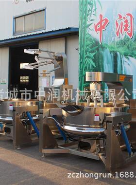 多双行星搅大炒锅 型熬酱锅炒酱设备 酱料搅LWC拌炒锅爪 炒拌酱机