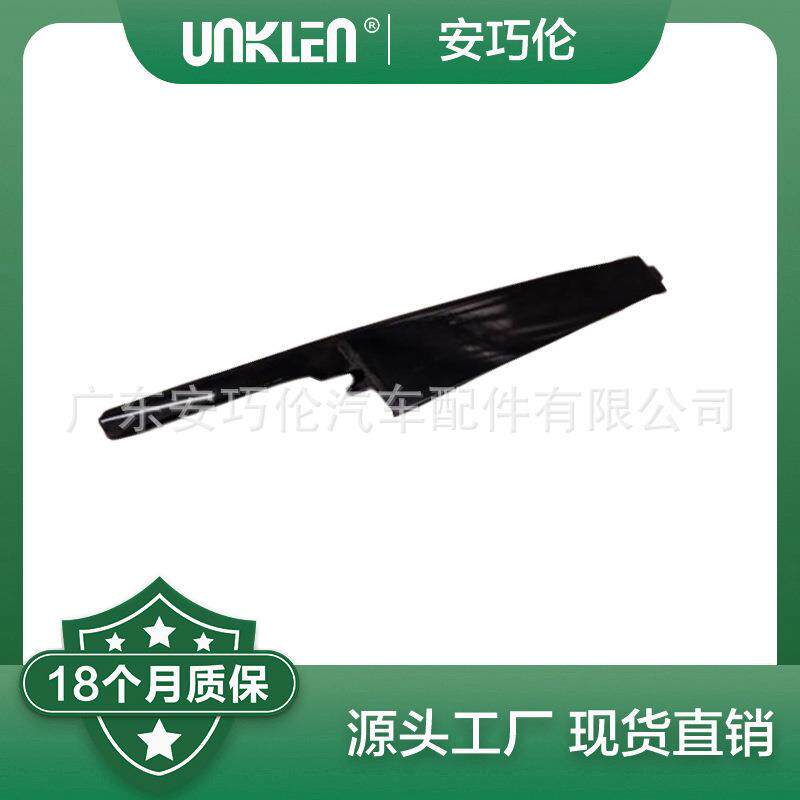 适用路虎揽胜极光2012左右车顶装饰亮条LR050759LR026426