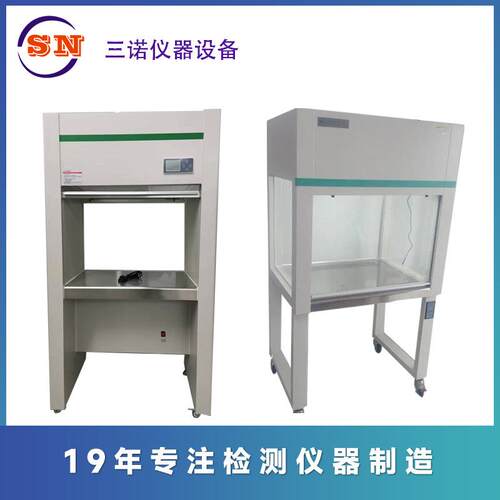 厂家供应SW-CJ-1D垂直无尘洁净工作台单人单面垂直超净工作台