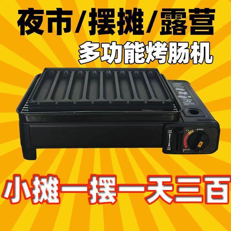 卡式炉家大号肠特大号烧烤49636164炉户外便捷式多用居瓦斯炉网红