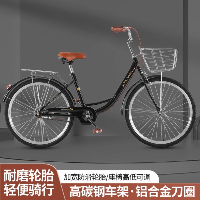 自行轻上车人女士便班代步芭蕾通勤男女2成4寸26寸实心胎大学单车
