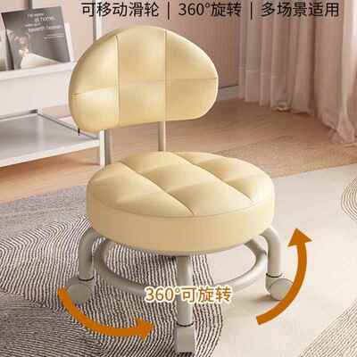 万向轮小凳子家用轮滑小凳客厅宿舍aHZY6XAD轮矮凳带步娃板学椅美