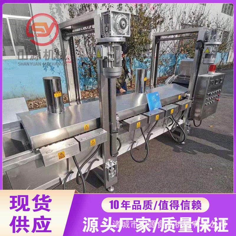 豆腐串油炸机全自动不锈钢油炸线生产厂家豆腐串油炸机器